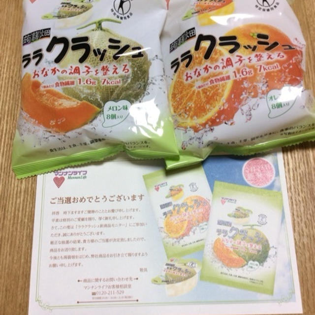 蒟蒻畑ララクラッシュモニター