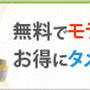 モラタメ×知育菓子® 2015年春の新商品 12種セット