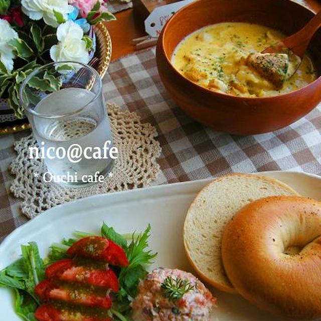 チキンと南瓜のクリームチーズシチュー＆ベーグルランチ☆