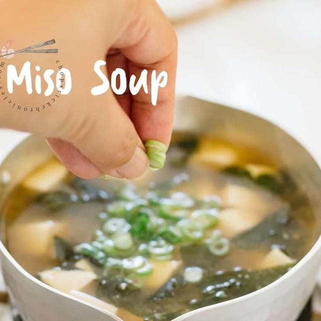 Miso Soup – Authentic Japanese Complete Guide