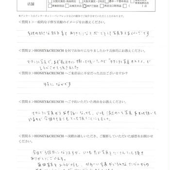 モグラ様口コミ評判/姫路市より子ども写真撮影/10333連番