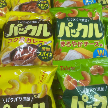 ぱくるからパックル？