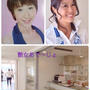 【レッスンのご案内】2015年1月艶女レッスン