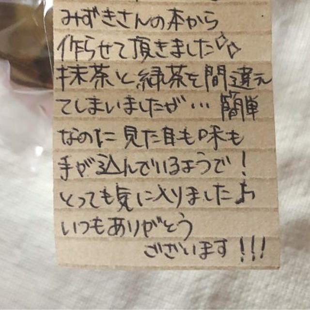 お菓子をもらったバレンタイン♩