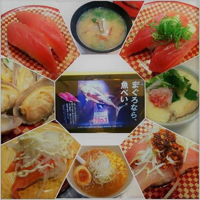 お気に入りの回転ずし　豚バラ白菜鍋　ます寿司　