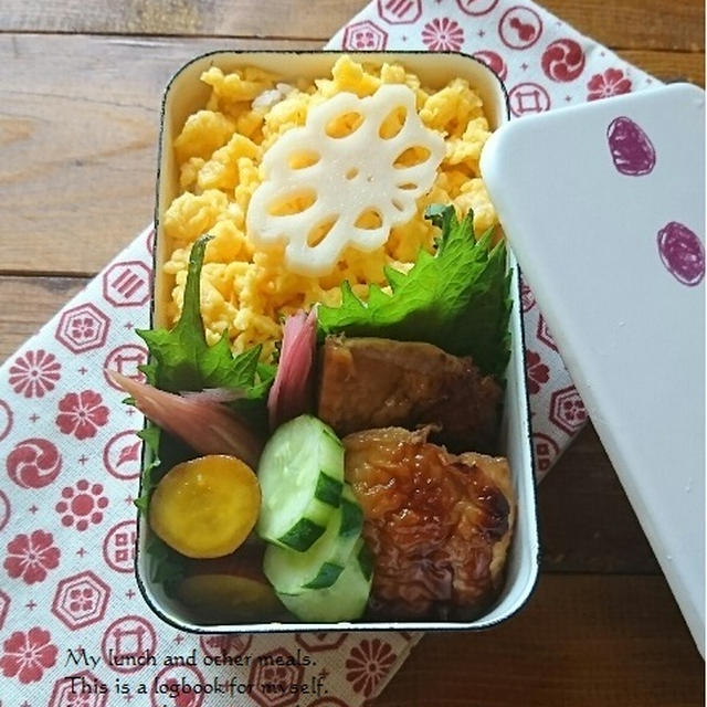 6.13　照り焼きチキンと卵そぼろ弁当とベランダ菜園