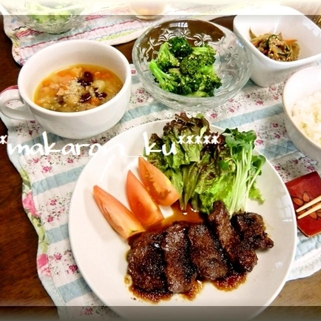 牛ハラミステーキ By おり Makaron Ku さん レシピブログ 料理ブログのレシピ満載