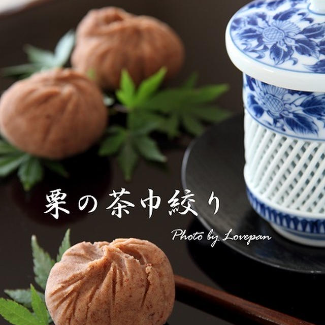 栗の茶巾絞りとかりんとうまんじゅう