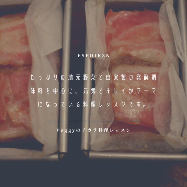 お料理レッスン５月満席となりました。ありがとうございます。