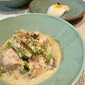 干し白菜を使って「白菜と鮭の和クリーム煮」。