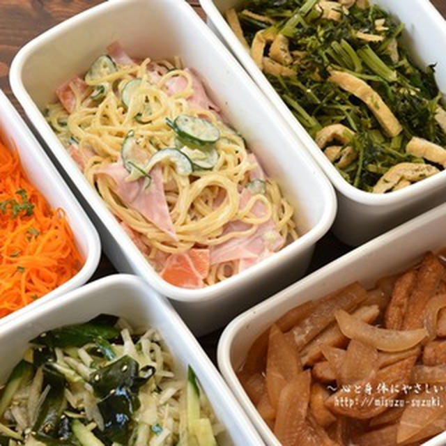 週始め作り置き・冷凍作り置き