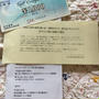 『商品券1000円』簡易書き留めで届きました。
