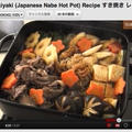 すき焼き（動画レシピ） by オチケロンさん