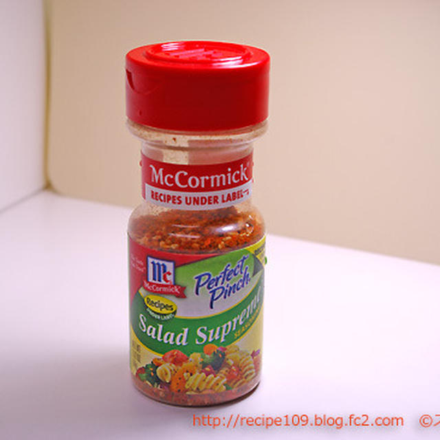 サラダシュープリームのお話 (McCormick's  Perfect Pinch "Salad Supreme" seasoning)