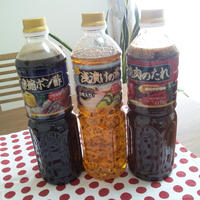 【業務スーパー焼肉のタレ×厚揚げステーキ】