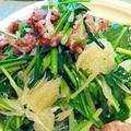 文旦と壬生菜の豚肉入りでもさっぱりおかずサラダ