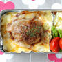 ◆ハンバーグドリア弁当