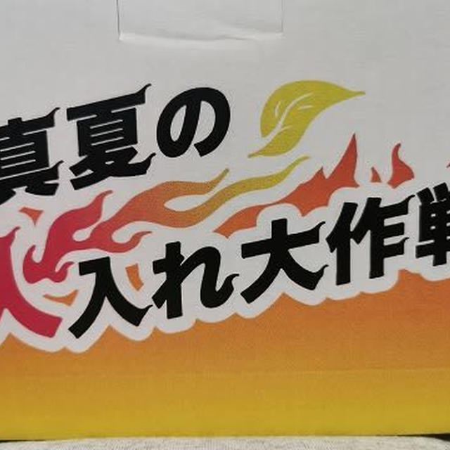 お茶の火入れを体験！