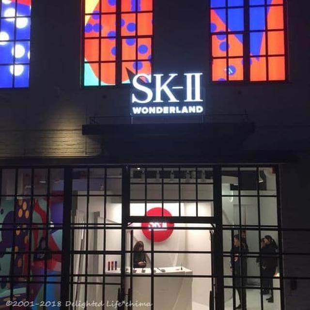 SK-II ワンダーランド