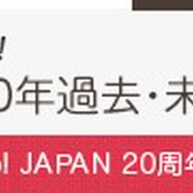 半年過ぎてた！！ビックリしたわ～！