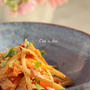 レモン風味のごぼうサラダ♪お花見のお弁当に
