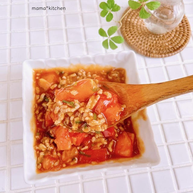 ピリ辛でご飯が進む！簡単「麻婆トマト」の作り置き