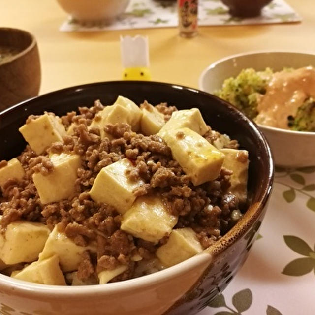 炒めて混ぜるだけの簡単麻婆丼