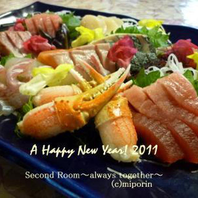 Happy New Year!2011