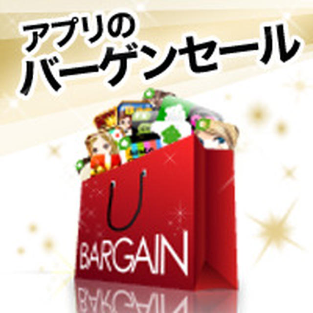 時期を見てオトクに＆これだと思ったモノ以外は買わない