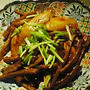「中・エスニック」GABAN シナモンスパイス〜『手羽先・牛蒡・旨煮中華風』（キッチン　ラボ）