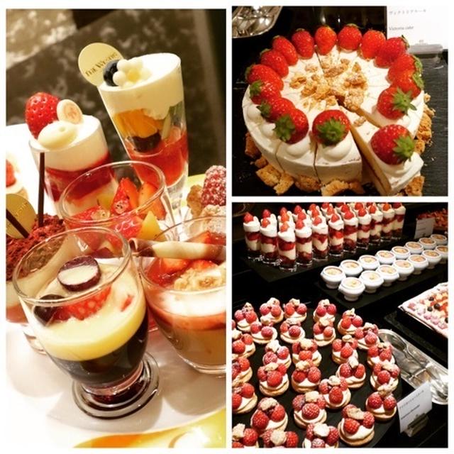 50種以上の苺スイーツ食べ放題！ウェスティンホテル東京（恵比須）