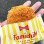 ４０％増量ファミコロ 〜お値段そのまま！！４０％増量作戦・ファミマ〜