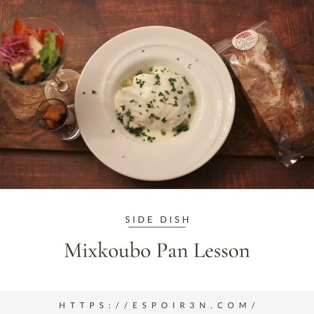 １０月のMIX酵母パンレッスンご参加ありがとうございまいました。