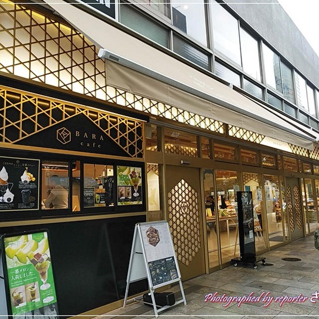 茨城のお土産に迷ったらコレ！第3回「茨城おみやげ大賞」発表！
