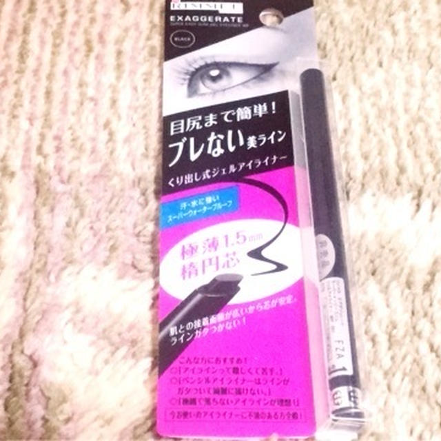 リンメル エグザジェレート スーパーイージースリム ジェルアイライナー WP