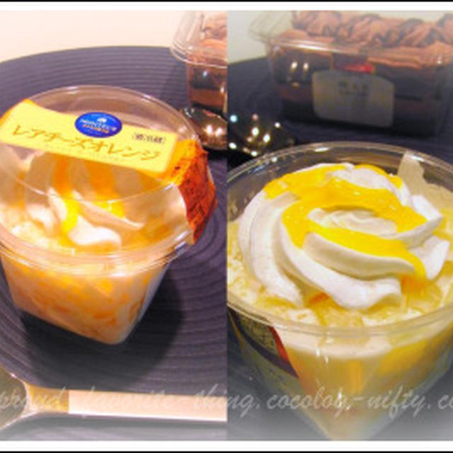 レアチーズオレンジと生チョコのケーキ