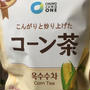 農薬・化学肥料を使用せず栽培した原料で作られた　チョンジョンウオンコーン茶　煮出し・水出しOK！