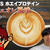 REYS（レイズ） ホエイプロテイン カフェオレ風味｜レビュー
