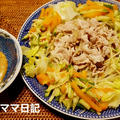 コチュジャンゴマだれの豚野菜サラダ♪　Sesame Sauce with Salad