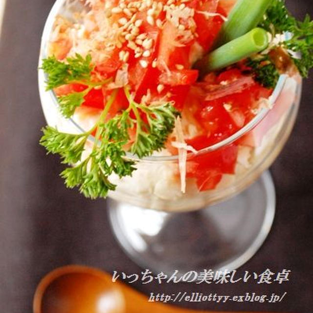 豆腐とトマトのヘルシーパフェ