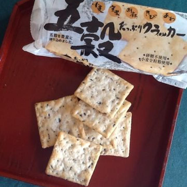 クラッカーさがしてお菓子売り場はかさざずチェック
