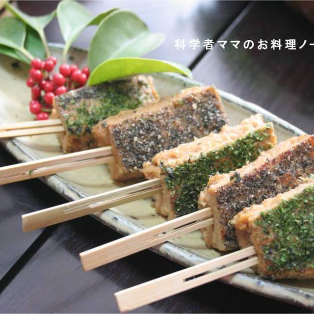 おせち料理レシピ～母の手作り「松風」ほか