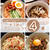 飽きずに食べつくす♪「そうめんアレンジレシピ4選」〜Part2〜