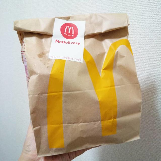 出前館ランチ500円オフでマクドナルド！GOTOEATだけじゃない〜