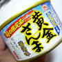 黄金さんまで蕎麦パスタ