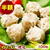 10時～半額焼売 九州ドライべジ ジェントルマン 裏起毛タイツ ゆうぜん他＆超目玉