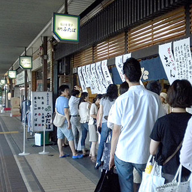 京都・出町ふたば「名代豆餅」