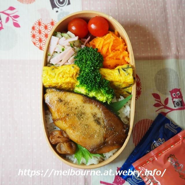 ぶりの照り焼き弁当