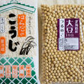 寒仕込みの季節。2019年の味噌づくり、始めました。