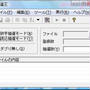プレ企画抽選しましたー!!